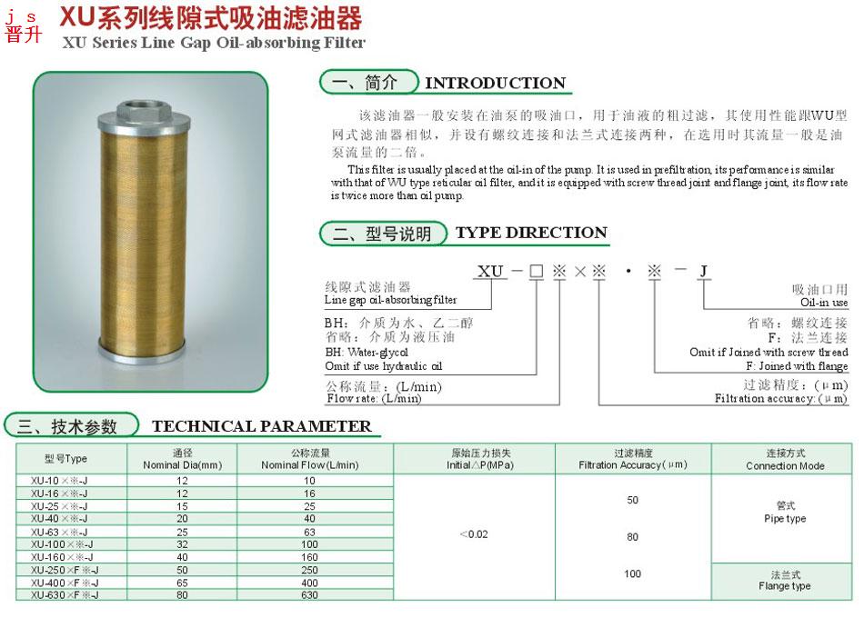 兴发游戏·(XFPT)有限公司