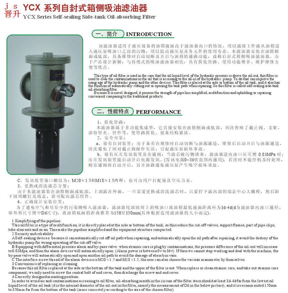兴发游戏·(XFPT)有限公司